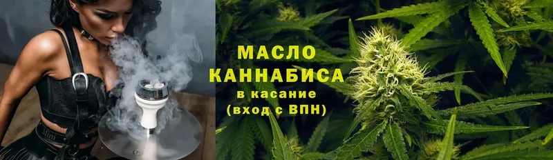 Дистиллят ТГК гашишное масло  Балабаново 